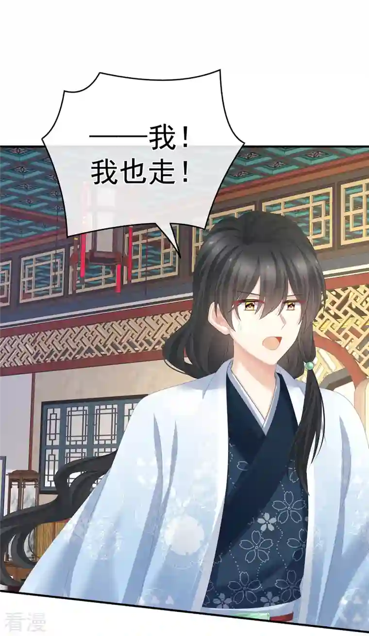 女帝的后宫第326话 夏将军回来了！