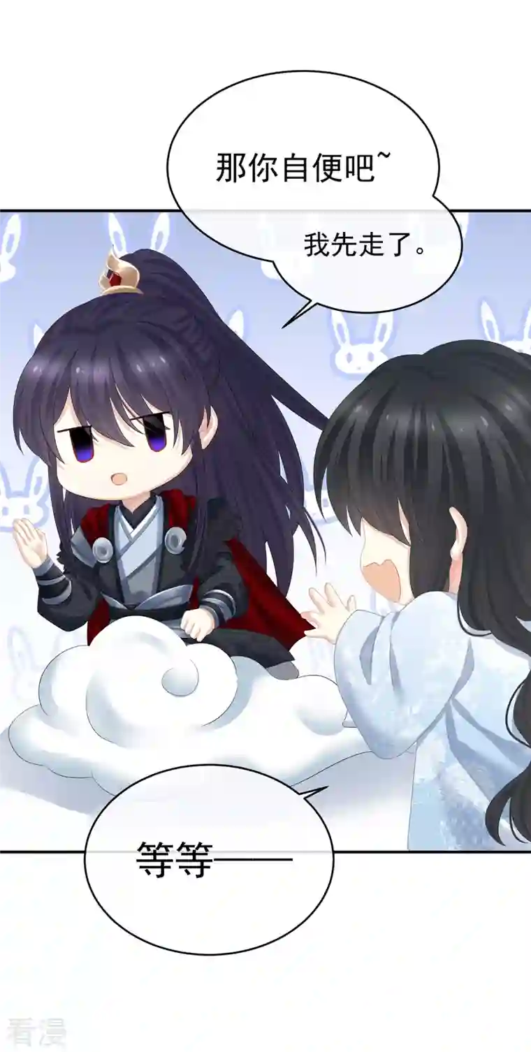 女帝的后宫第326话 夏将军回来了！