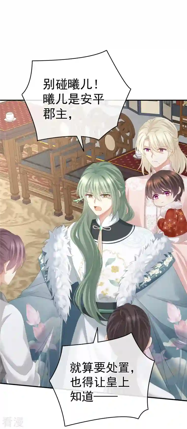 女帝的后宫第326话 夏将军回来了！