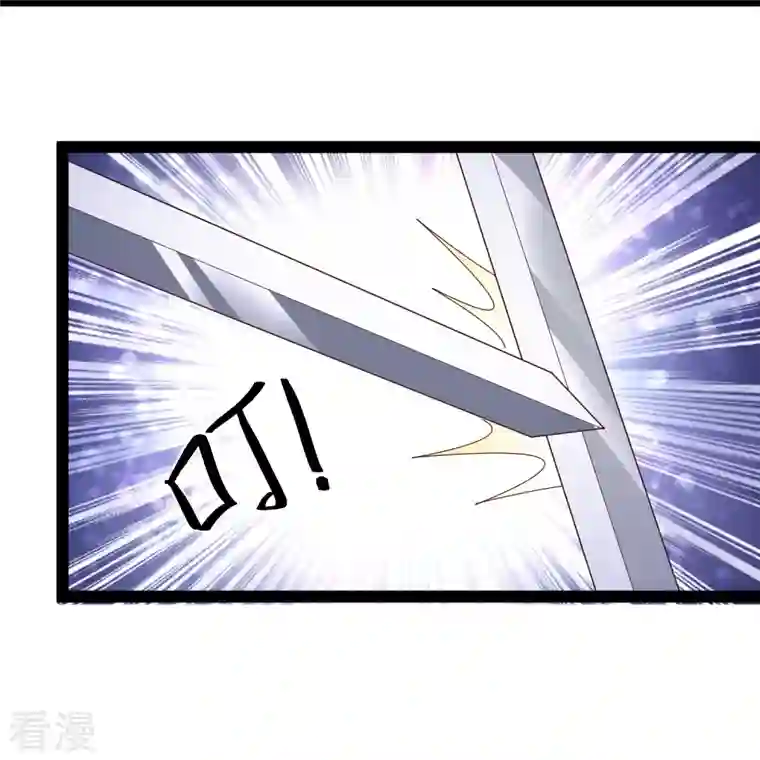 最强桃花运第271话 你要帮谁？？？