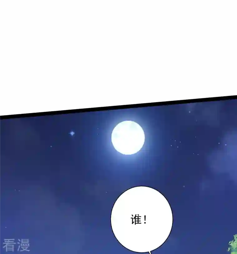 最强桃花运第271话 你要帮谁？？？