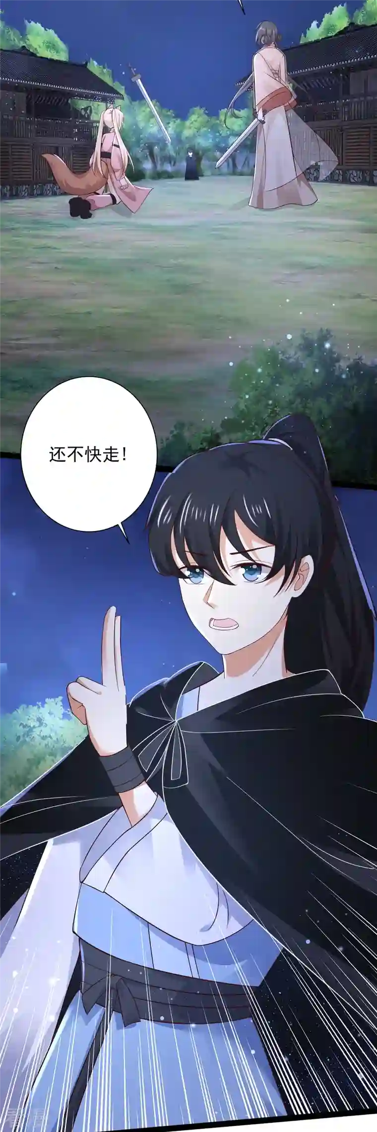 最强桃花运第271话 你要帮谁？？？