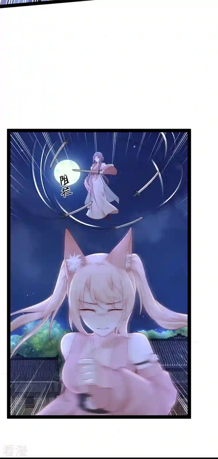 最强桃花运第271话 你要帮谁？？？
