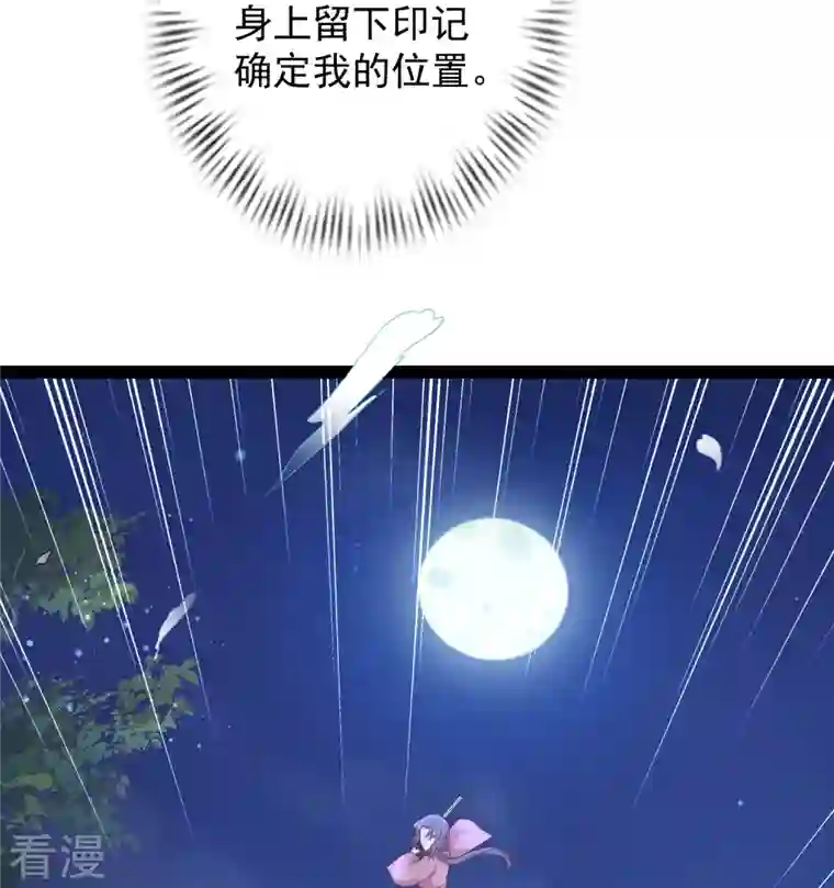 最强桃花运第271话 你要帮谁？？？