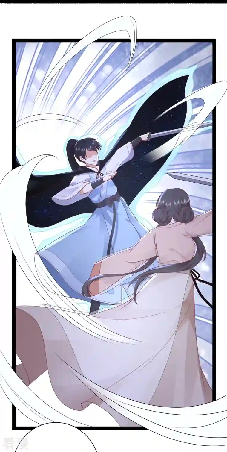 最强桃花运第271话 你要帮谁？？？