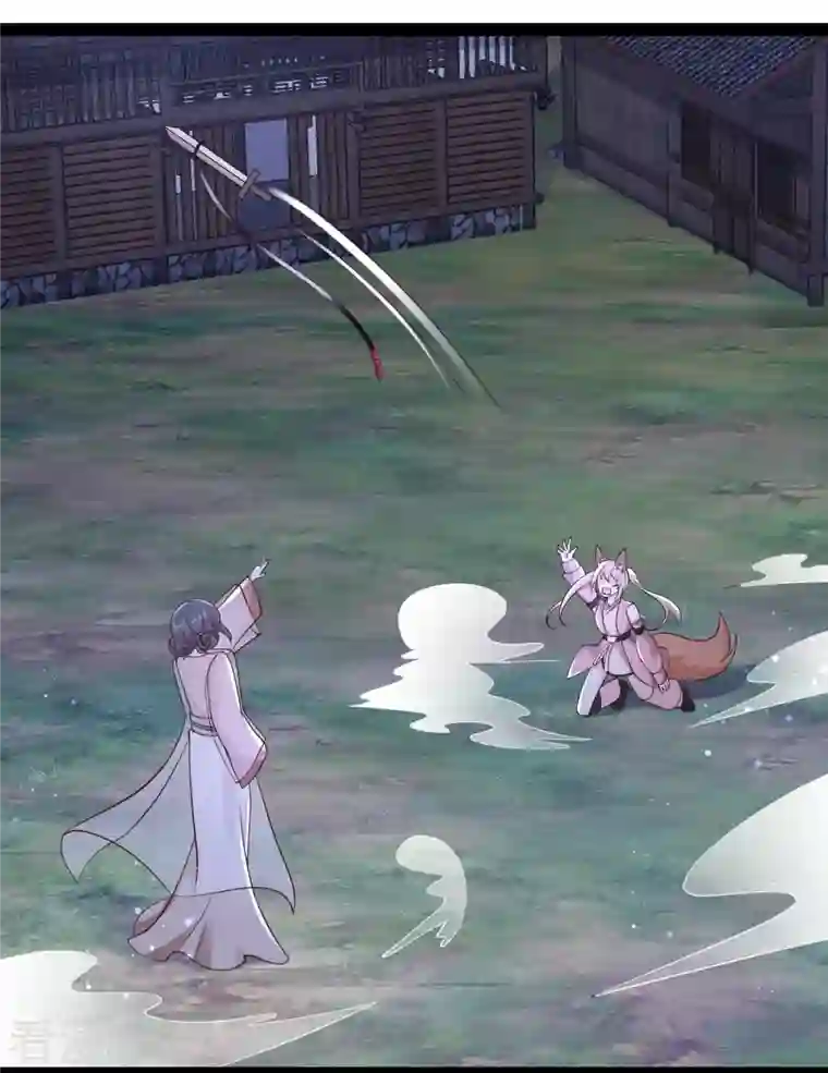 最强桃花运第271话 你要帮谁？？？