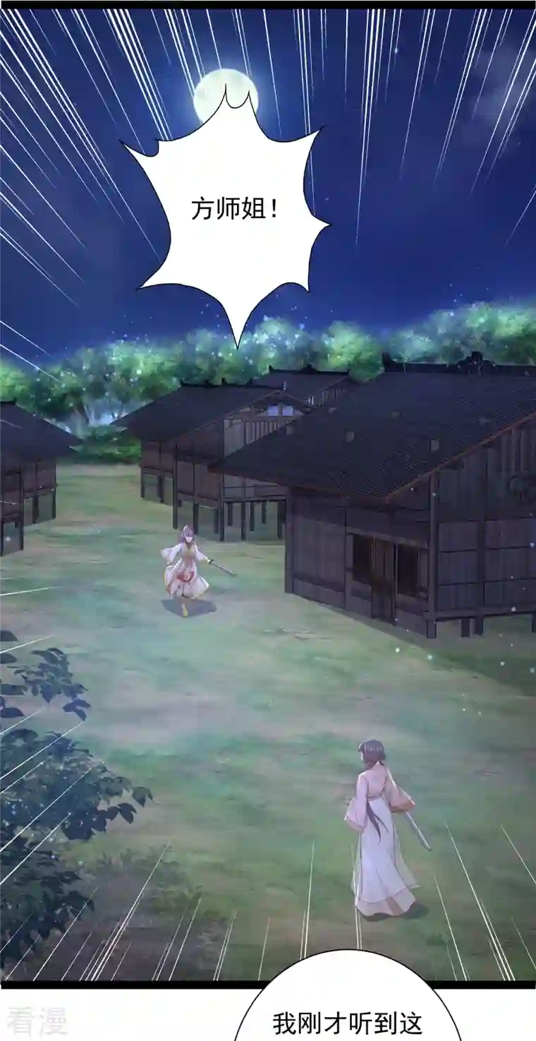 最强桃花运第271话 你要帮谁？？？