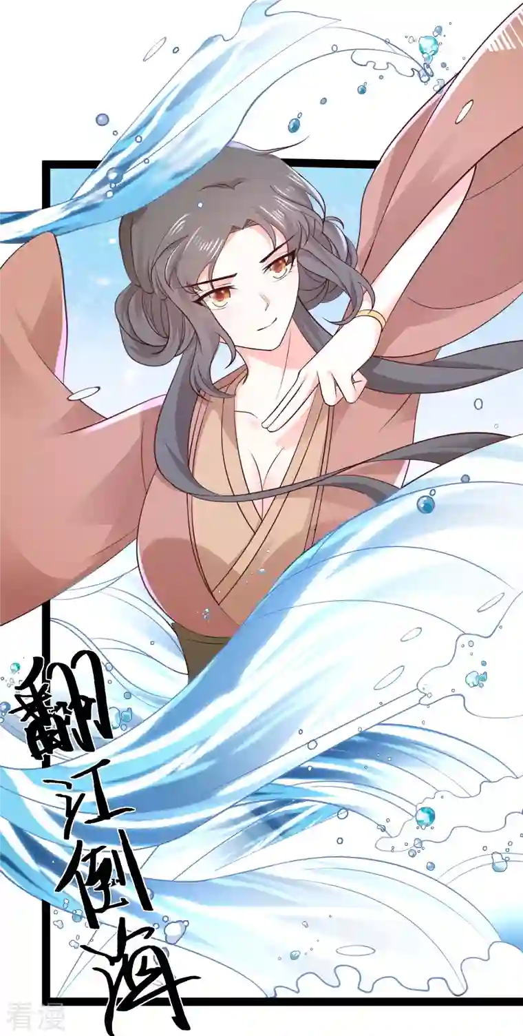 最强桃花运第271话 你要帮谁？？？