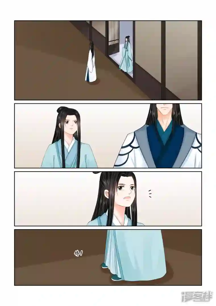 重生之慕甄第103话1 用药