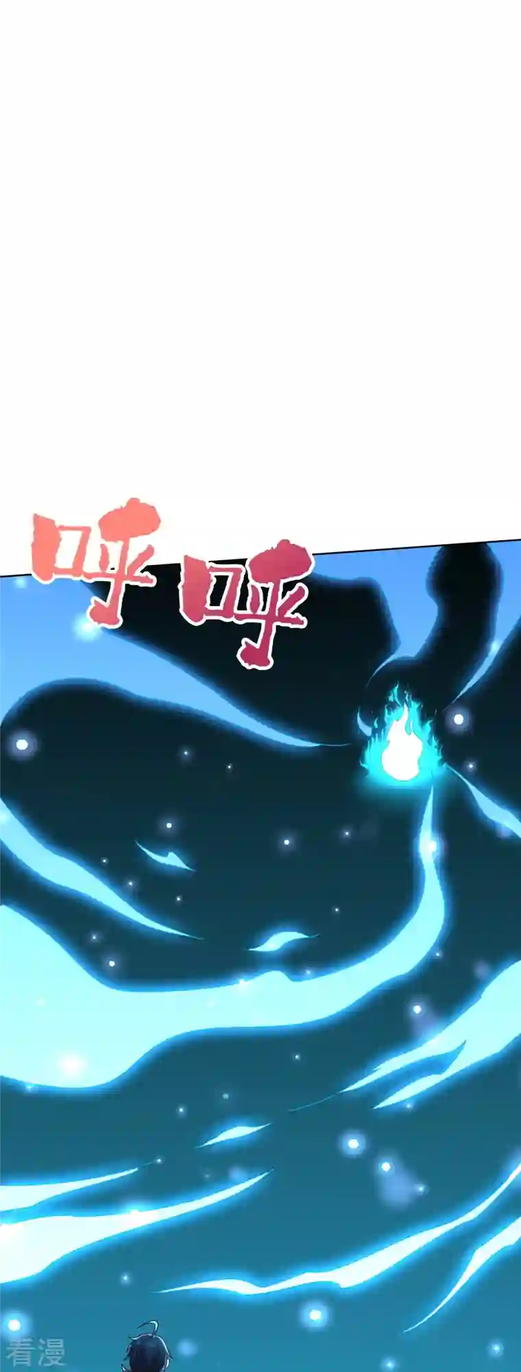 伏天圣主第2季182话 为万世开太平！