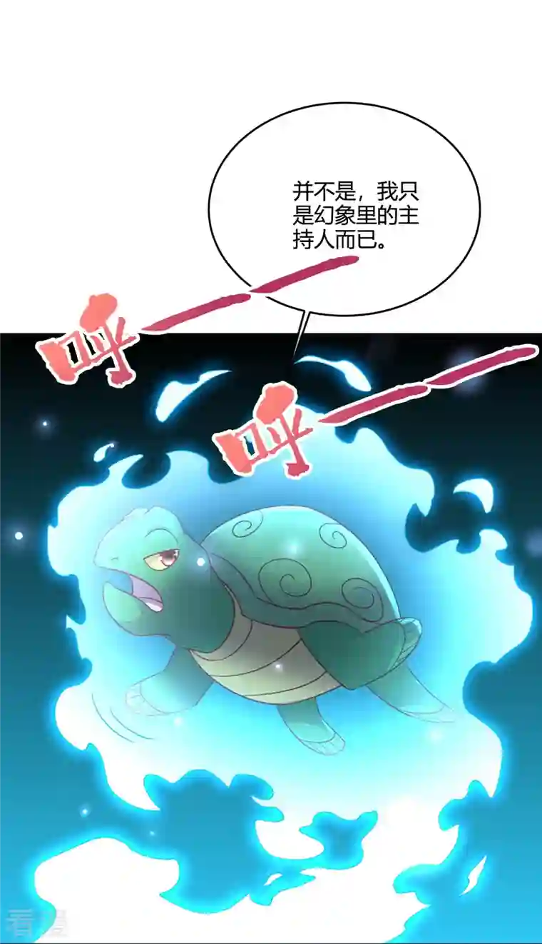 伏天圣主第2季182话 为万世开太平！