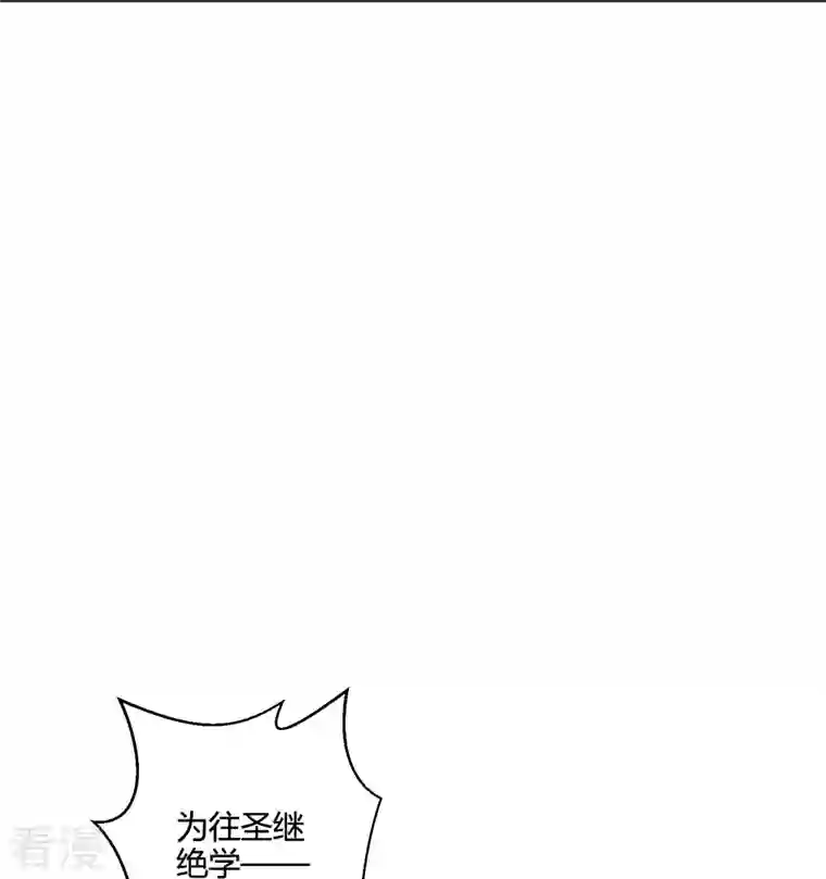 伏天圣主第2季182话 为万世开太平！