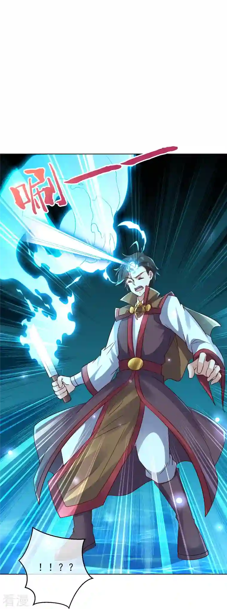 伏天圣主第2季182话 为万世开太平！