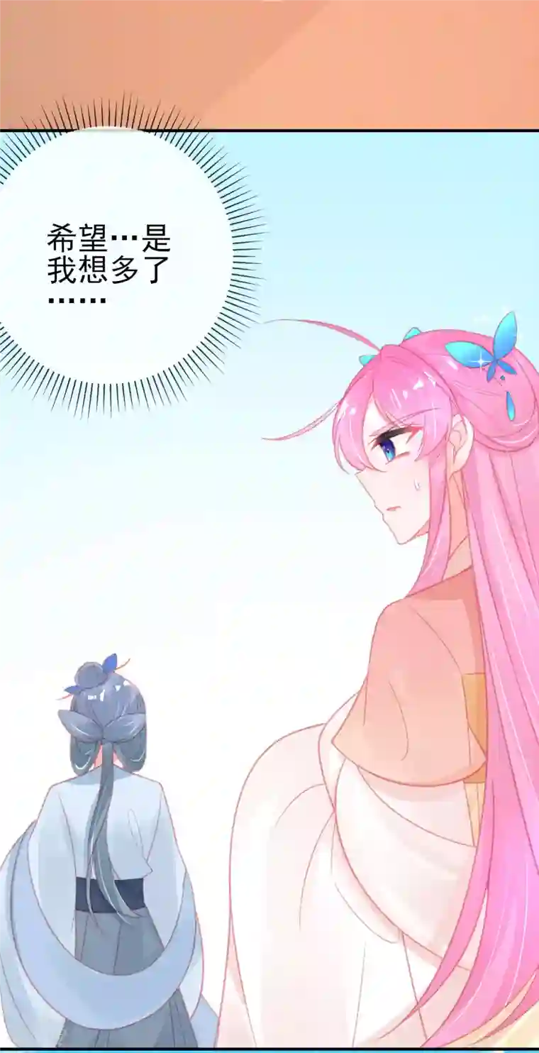 本王妃神藤在手第151话 兽潮来袭