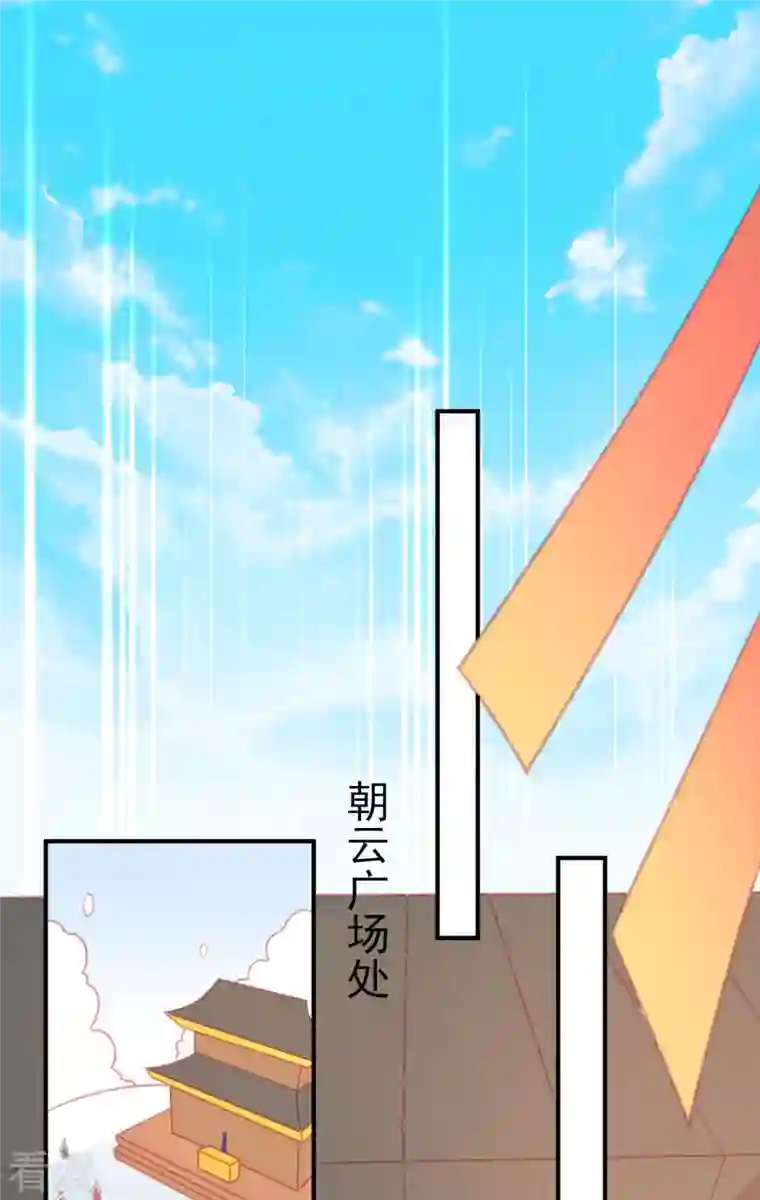 本王妃神藤在手第151话 兽潮来袭