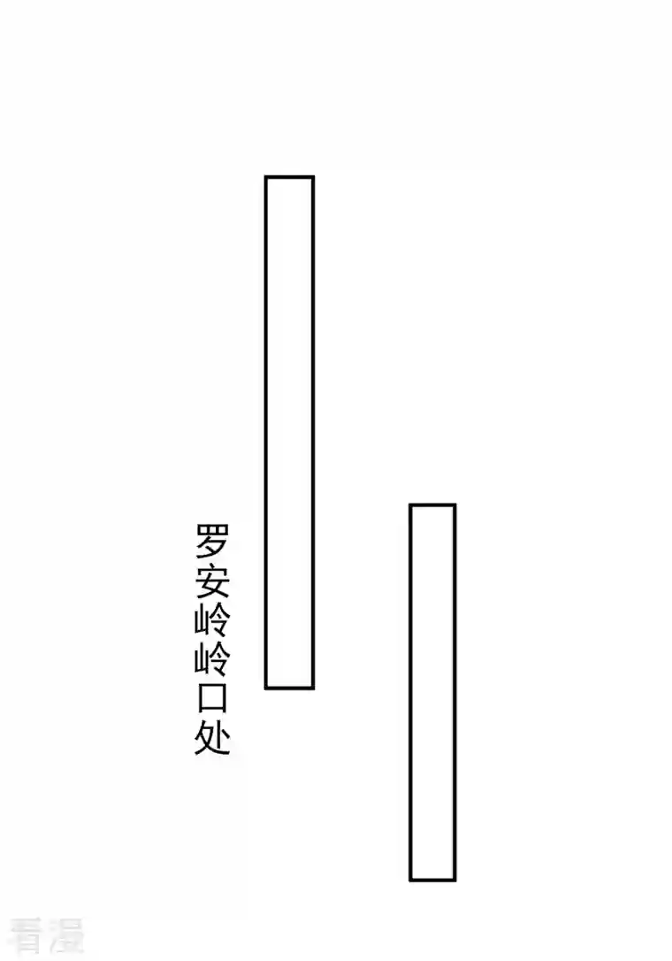 本王妃神藤在手第151话 兽潮来袭