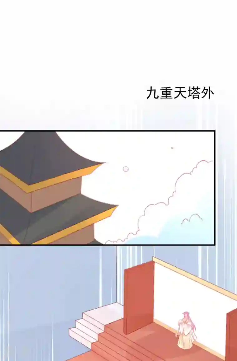 本王妃神藤在手第151话 兽潮来袭