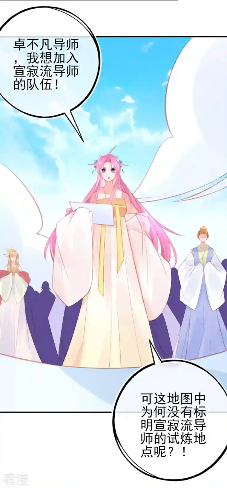 本王妃神藤在手第151话 兽潮来袭