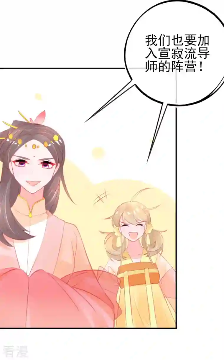 本王妃神藤在手第151话 兽潮来袭