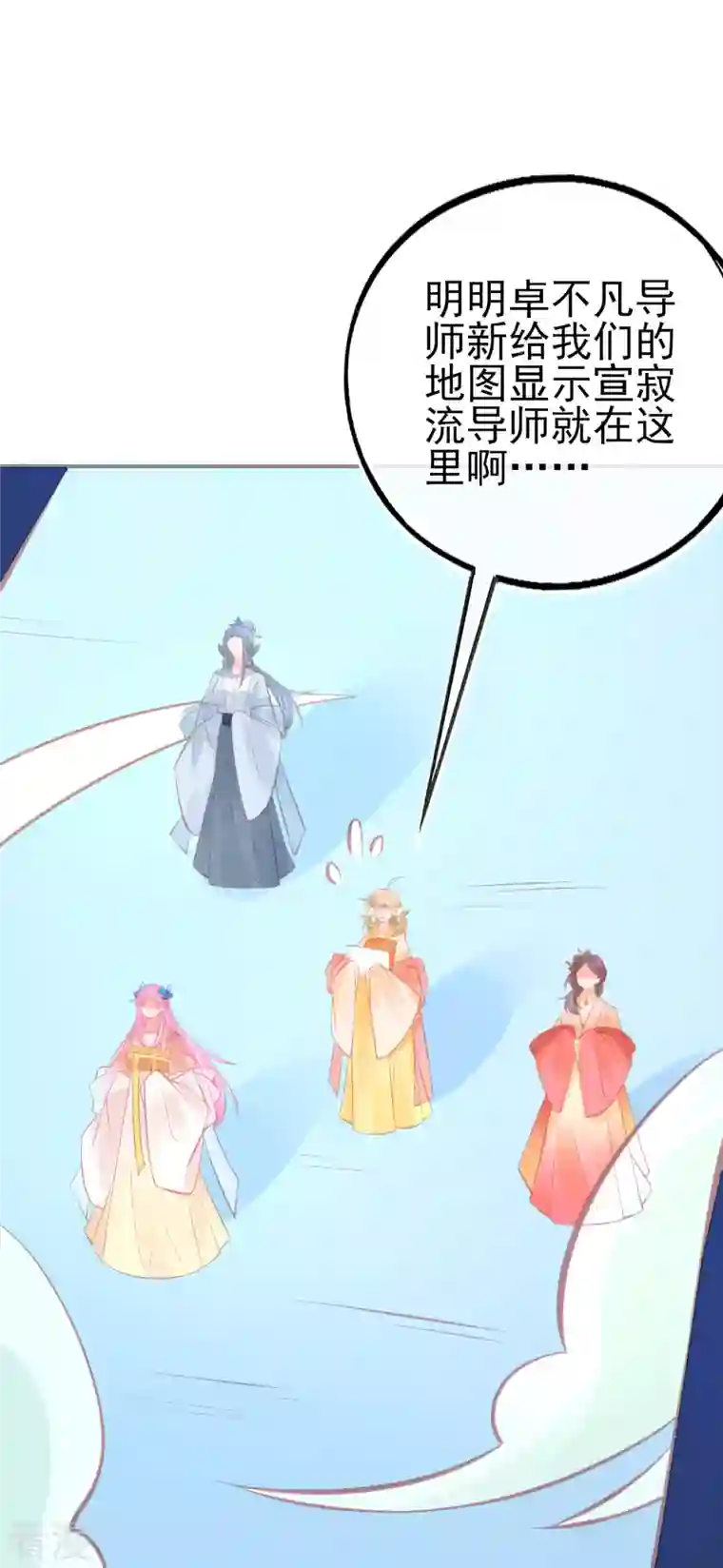 本王妃神藤在手第151话 兽潮来袭