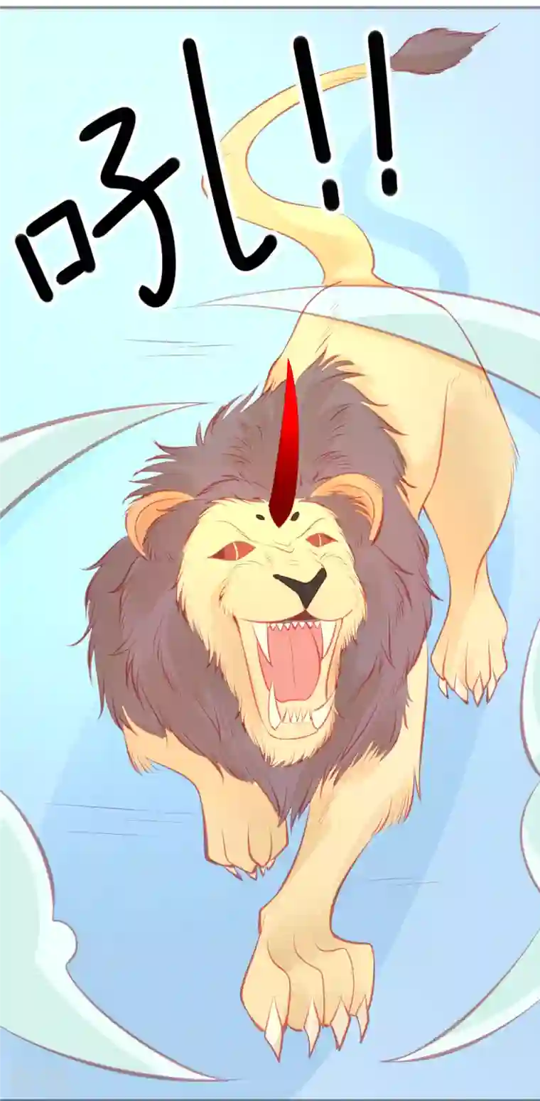 本王妃神藤在手第151话 兽潮来袭