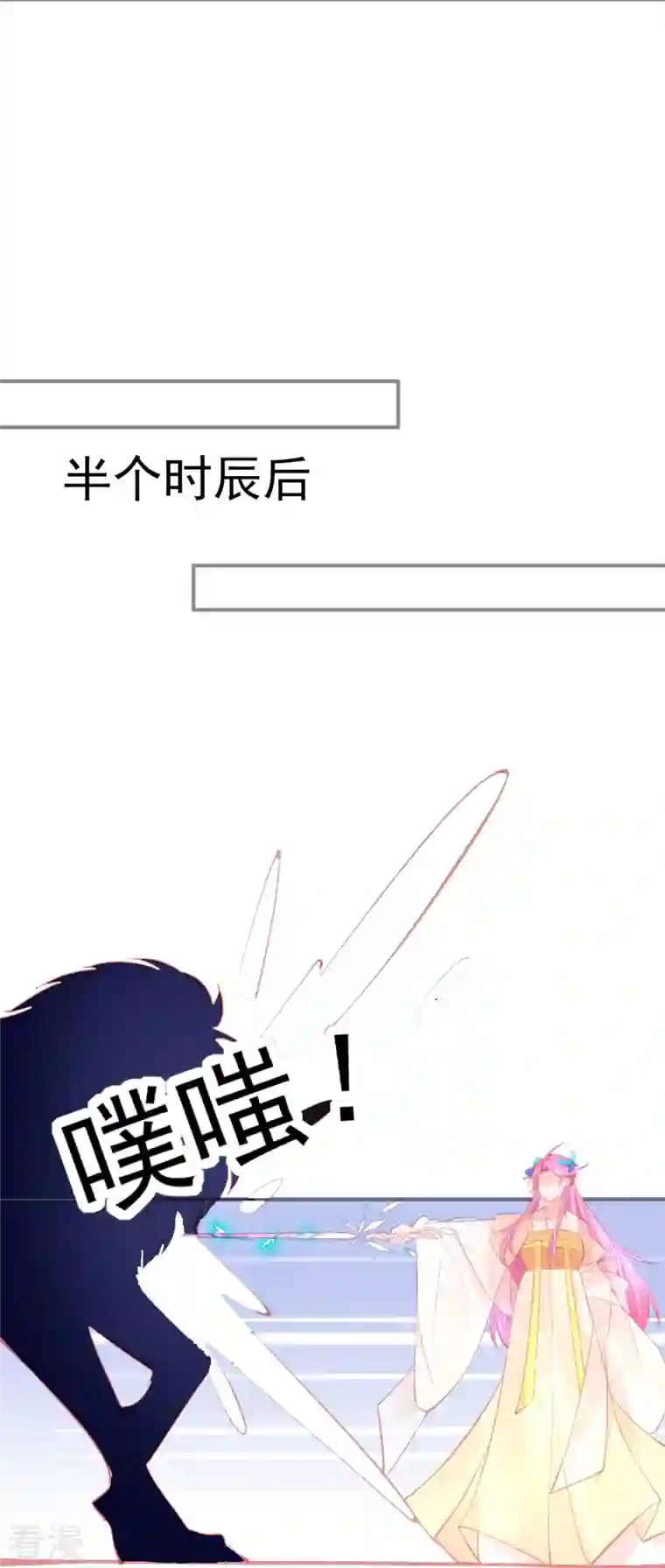 本王妃神藤在手第151话 兽潮来袭