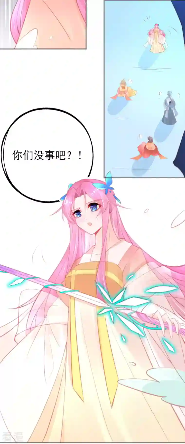 本王妃神藤在手第151话 兽潮来袭