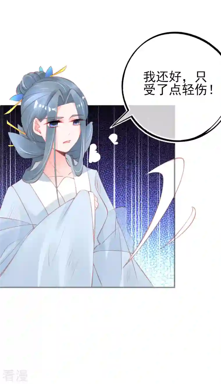 本王妃神藤在手第151话 兽潮来袭