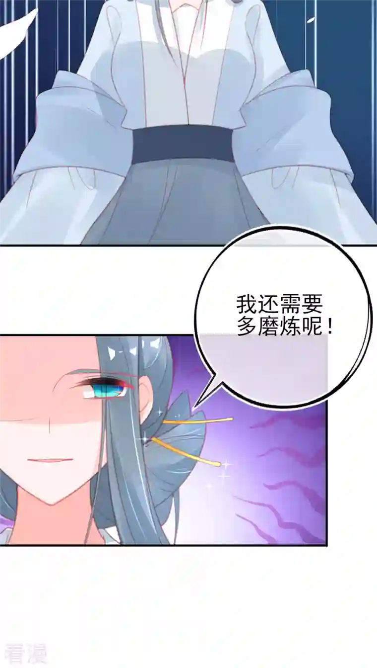 本王妃神藤在手第151话 兽潮来袭