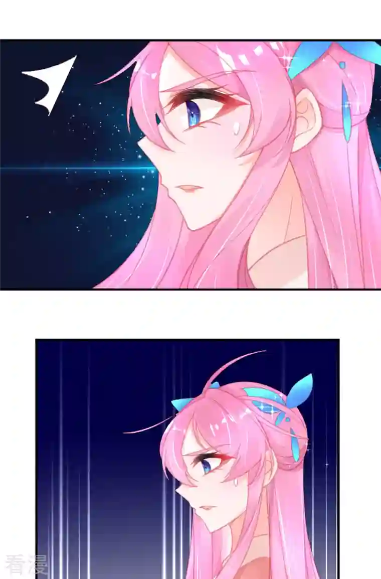 本王妃神藤在手第151话 兽潮来袭