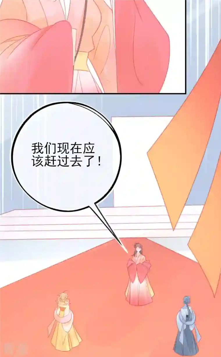 本王妃神藤在手第151话 兽潮来袭