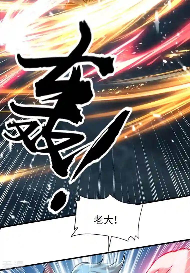 仙帝归来第299话 真仙残魂