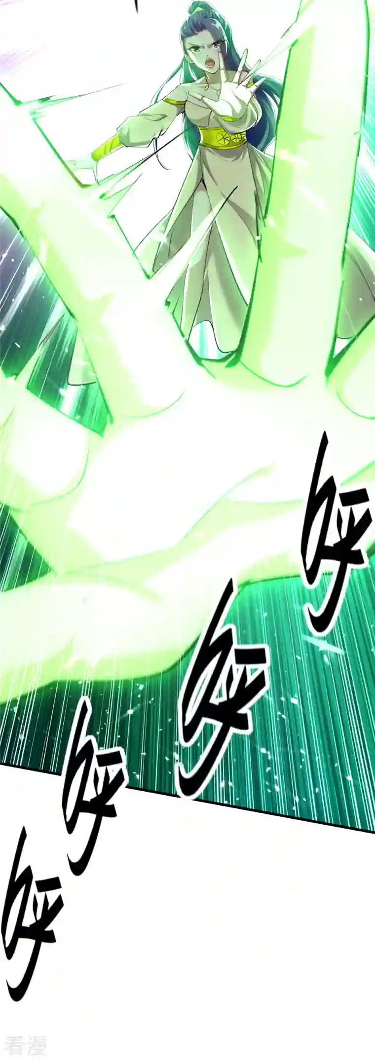 仙帝归来第301话 应劫