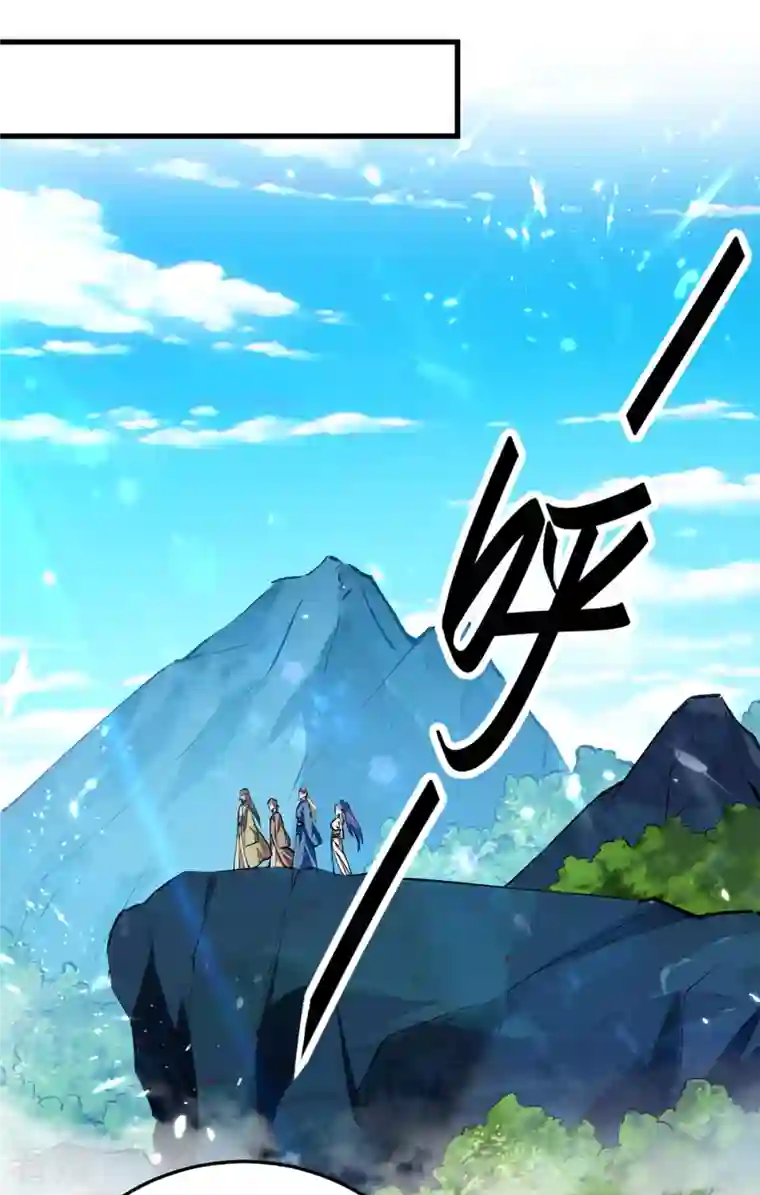 仙帝归来第301话 应劫