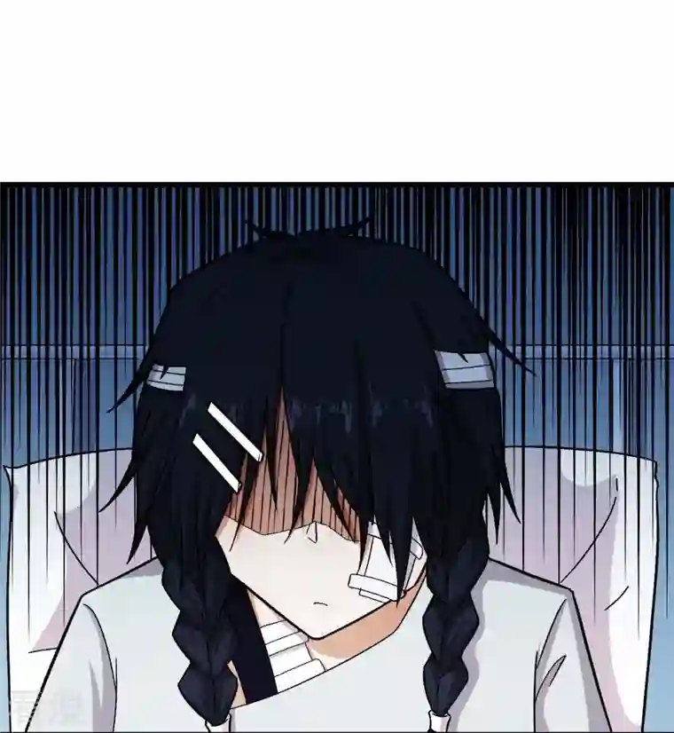 校园狂师第249话 这就没了么