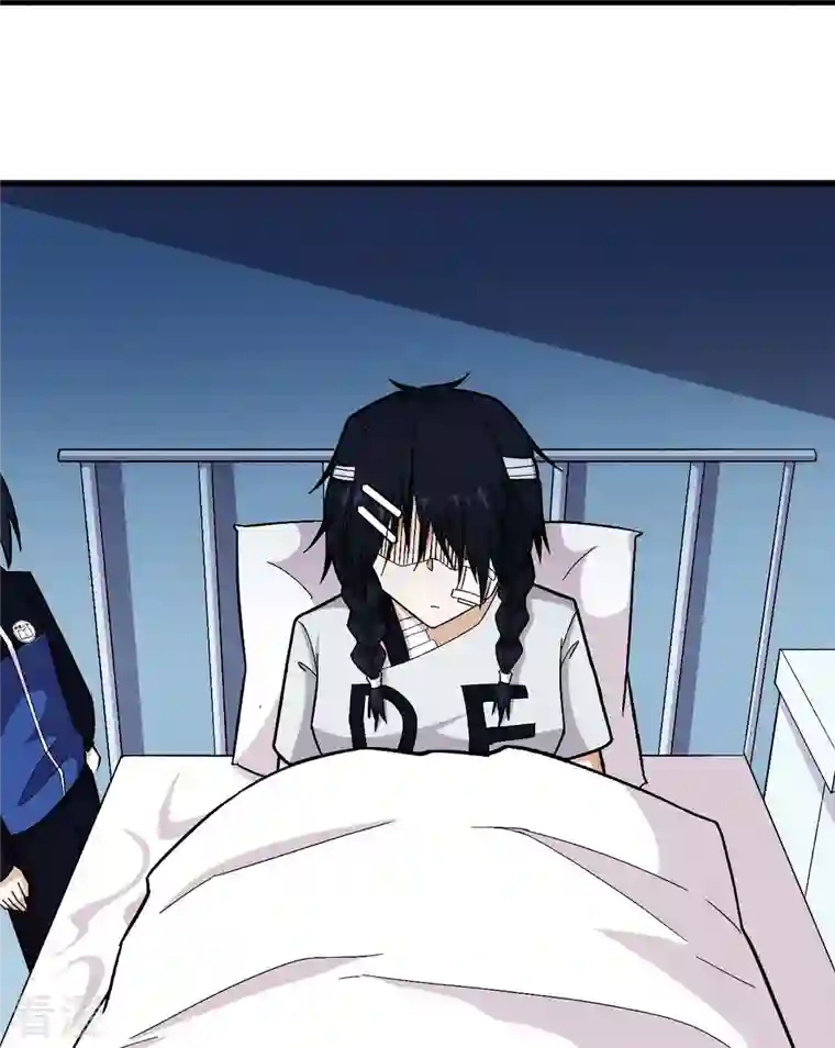 校园狂师第249话 这就没了么