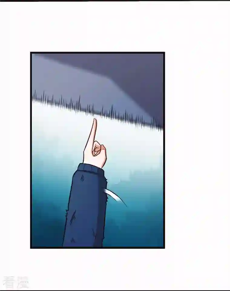 校园狂师第249话 这就没了么