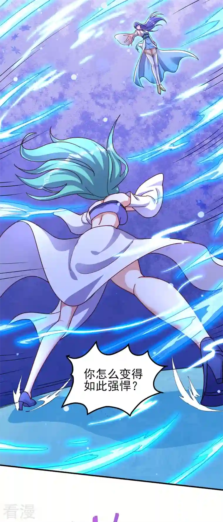 灵剑尊第500话 我们有救了！