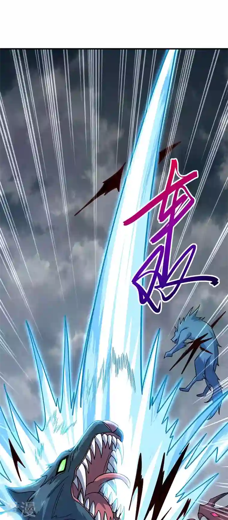 灵剑尊第500话 我们有救了！