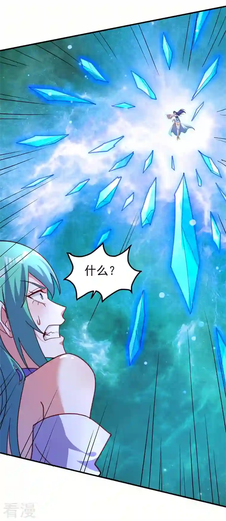 灵剑尊第500话 我们有救了！