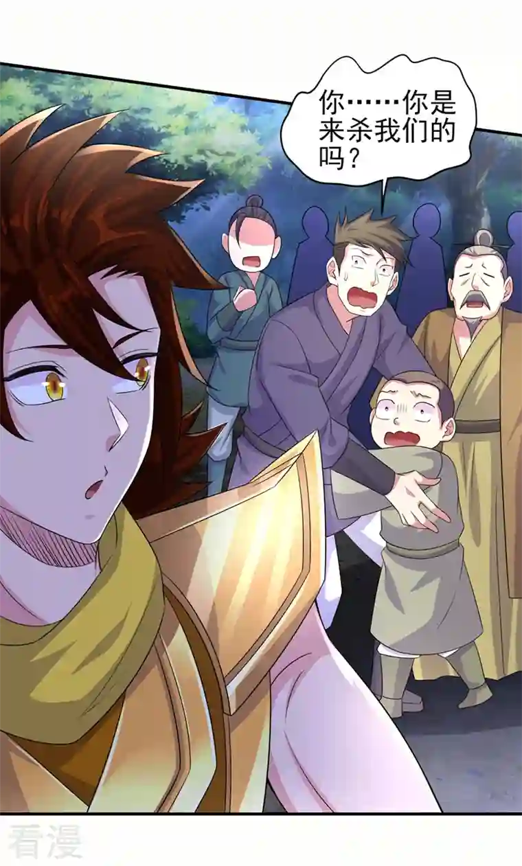 灵剑尊第501话 全力凝聚黑洞之奴