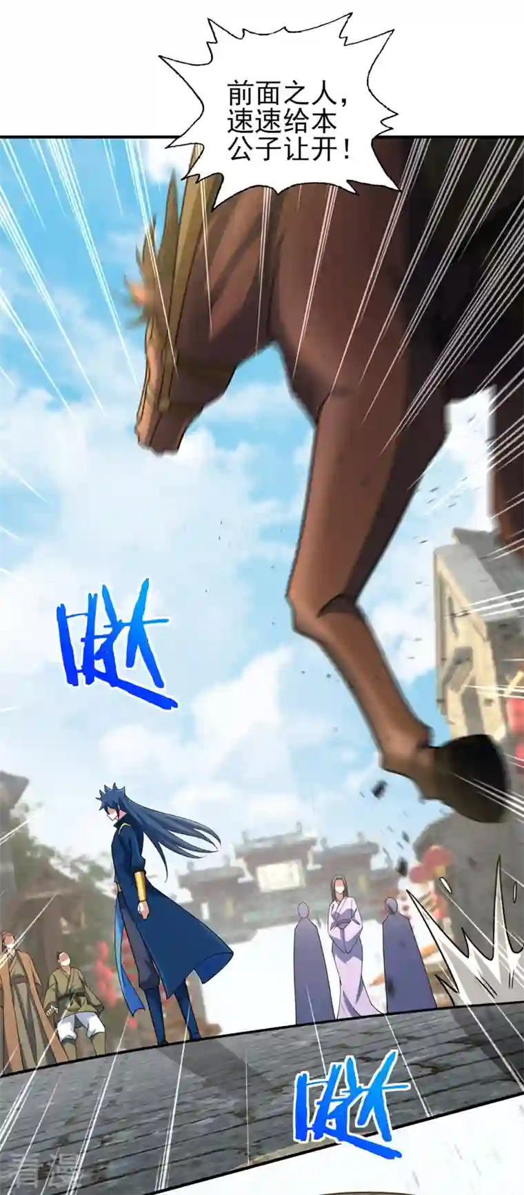 灵剑尊第501话 全力凝聚黑洞之奴
