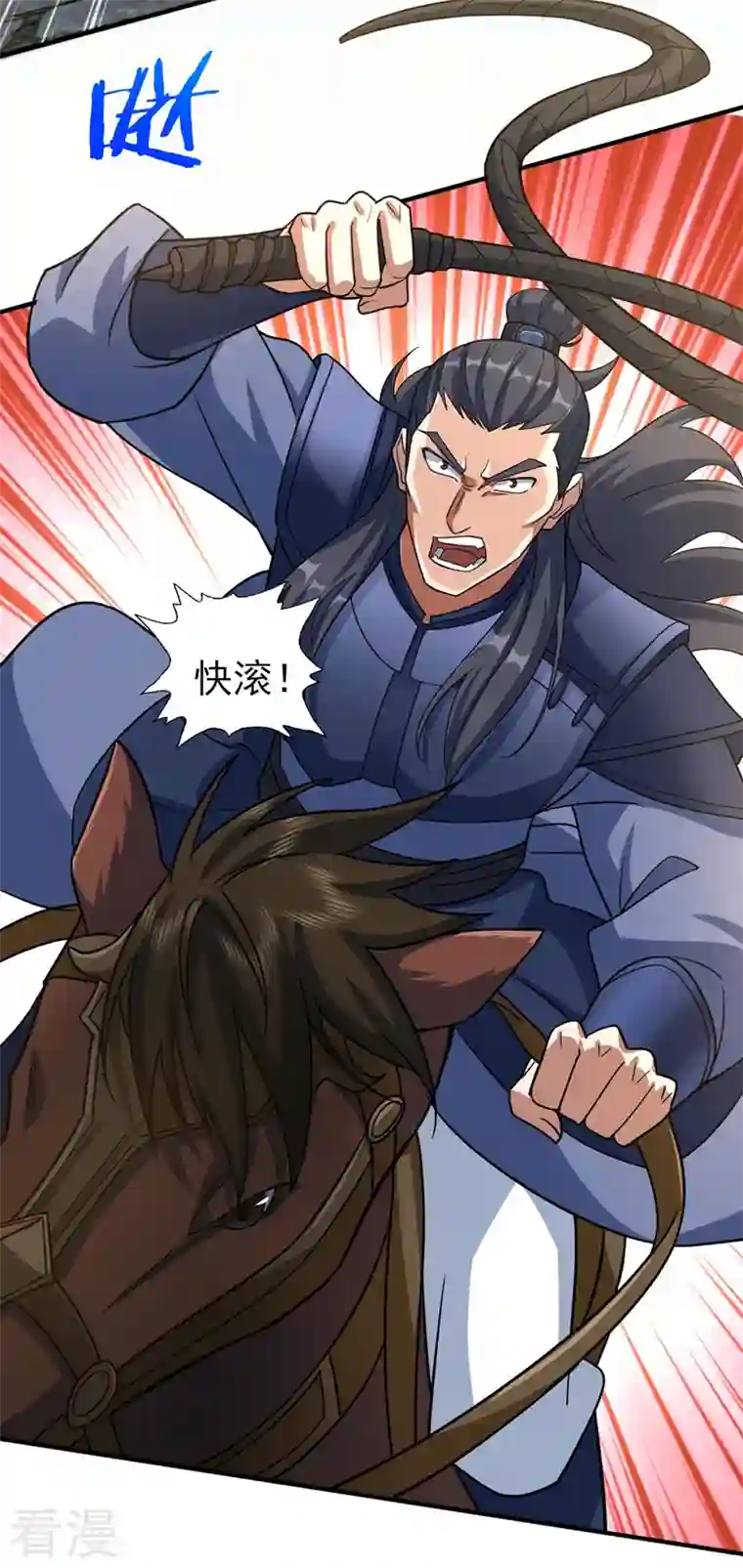 灵剑尊第501话 全力凝聚黑洞之奴