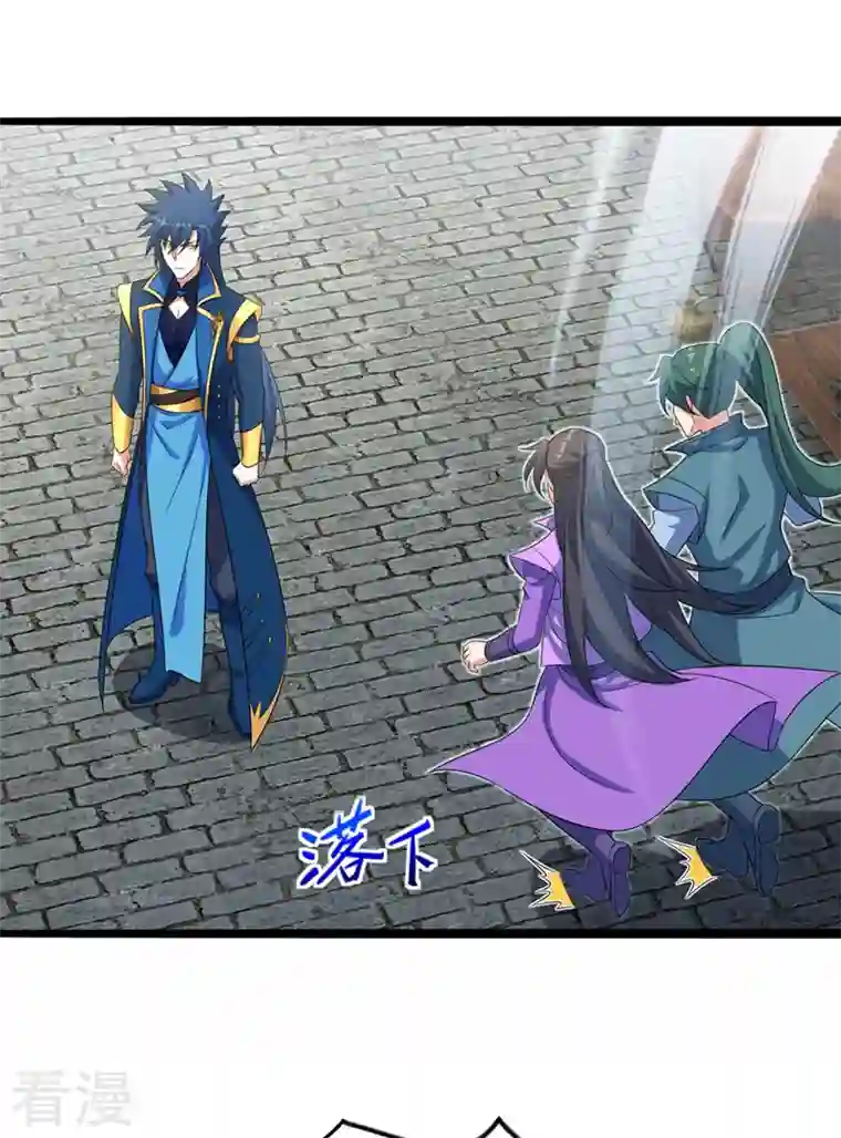 灵剑尊第501话 全力凝聚黑洞之奴