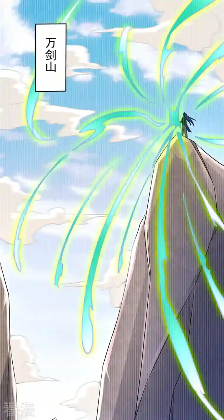 灵剑尊第501话 全力凝聚黑洞之奴