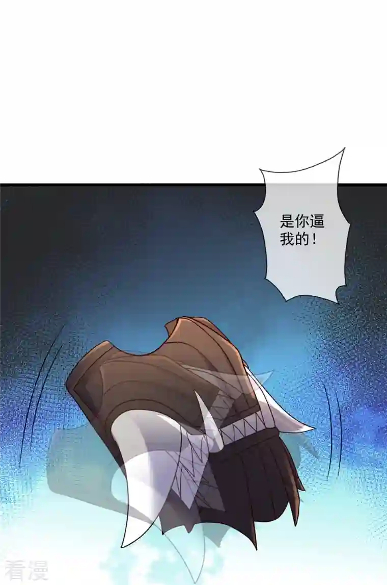 仙武帝尊第304话 天劫助威！