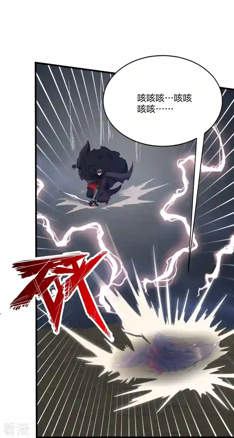 仙武帝尊第304话 天劫助威！