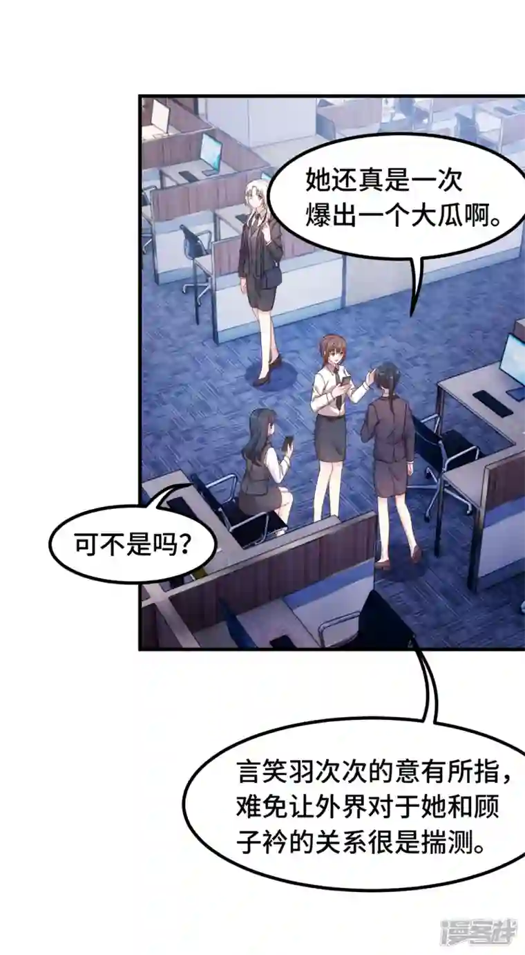 小白的男神爹地第262话 一切有我