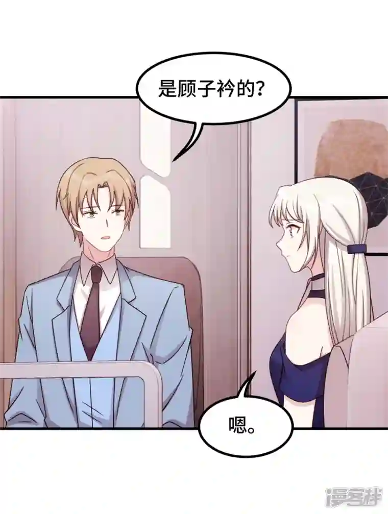 小白的男神爹地第262话 一切有我