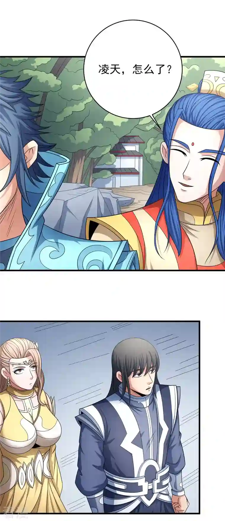 绝世武神第155话1 师兄妹